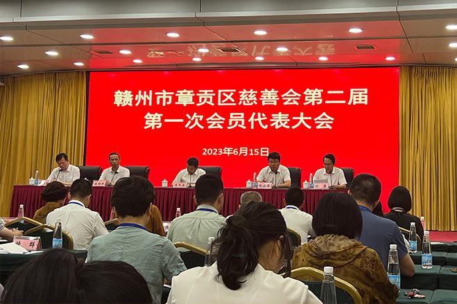 喜報 | 挺進環(huán)?？偛萌螄鴳c榮獲“慈善楷?！睒s譽稱號